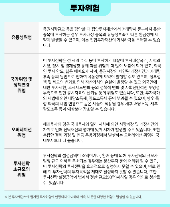 투자위험3